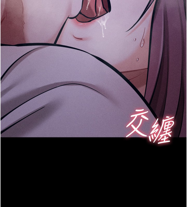 第22话-发情母猪自投罗网 - 第107.jpg页