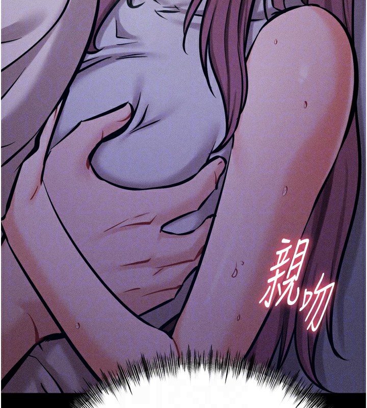 第22话-发情母猪自投罗网 - 第110.jpg页