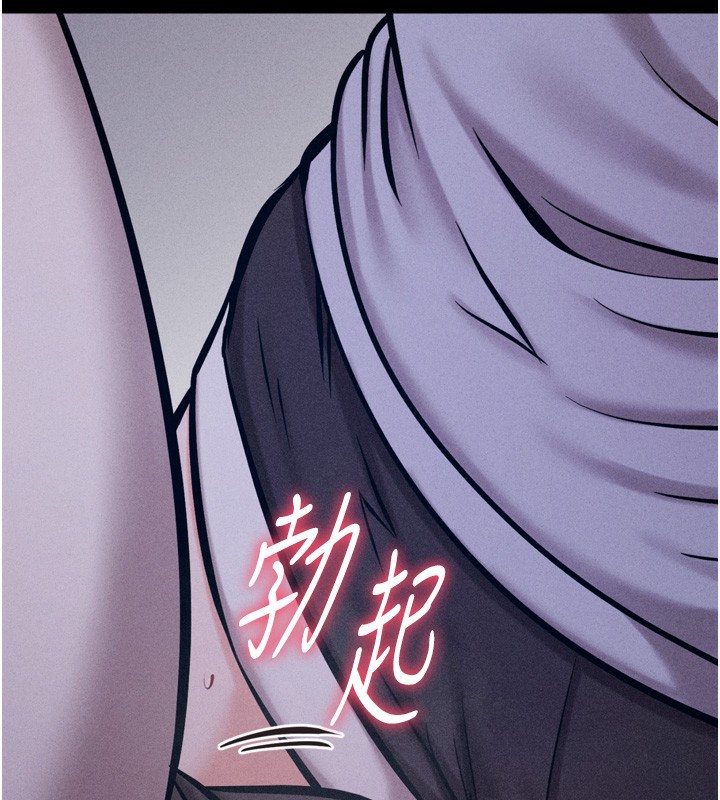 第22话-发情母猪自投罗网 - 第115.jpg页