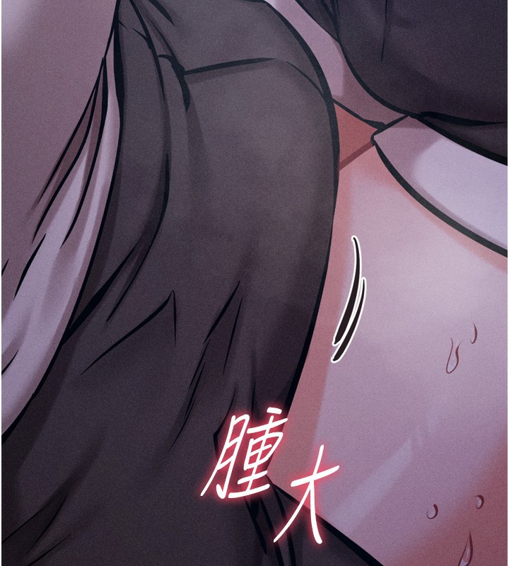 第22话-发情母猪自投罗网 - 第116.jpg页