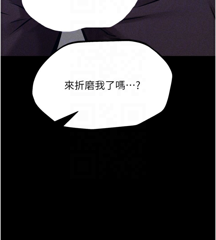 第22话-发情母猪自投罗网 - 第128.jpg页