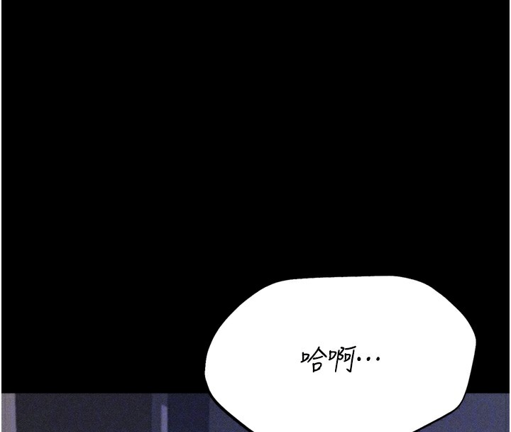 第22话-发情母猪自投罗网 - 第129.jpg页