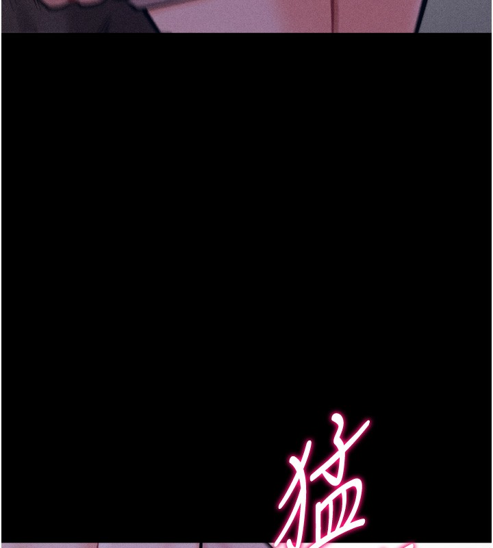 第22话-发情母猪自投罗网 - 第140.jpg页