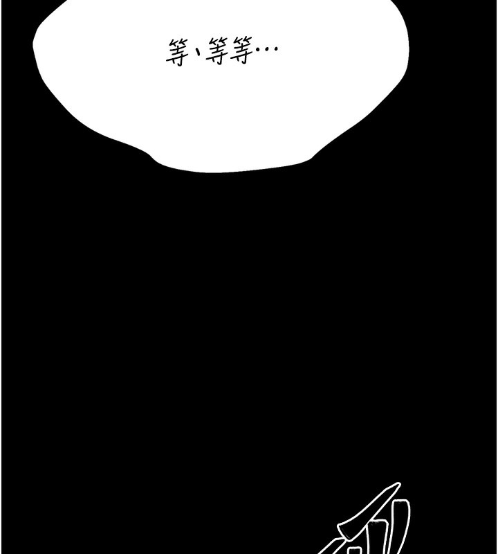 第22话-发情母猪自投罗网 - 第155.jpg页