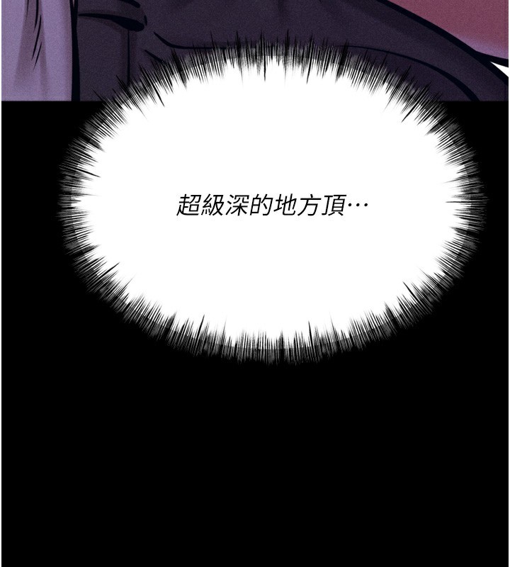 第22话-发情母猪自投罗网 - 第173.jpg页