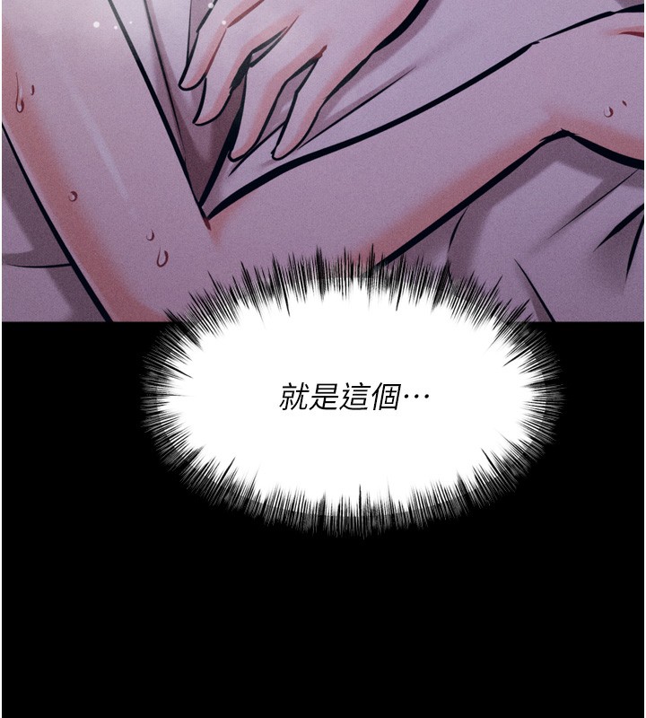 第22话-发情母猪自投罗网 - 第176.jpg页