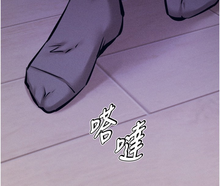 第22话-发情母猪自投罗网 - 第182.jpg页