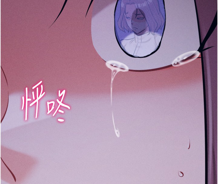 第22话-发情母猪自投罗网 - 第202.jpg页