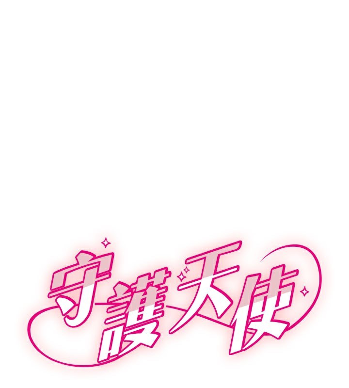 第27话-保护我的女人! - 第1.jpg页
