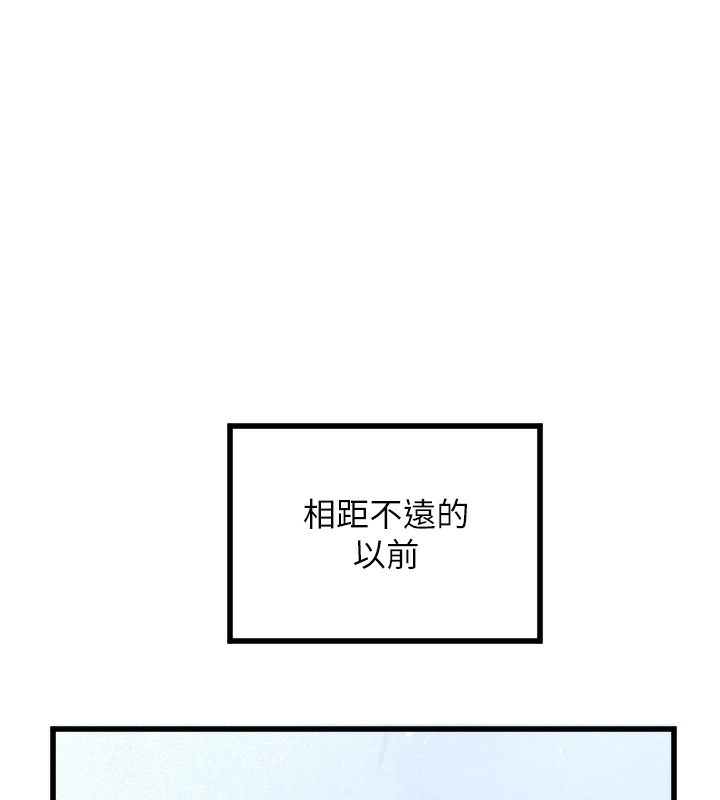 第27话-保护我的女人! - 第3.jpg页