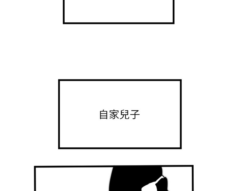 第27话-保护我的女人! - 第10.jpg页