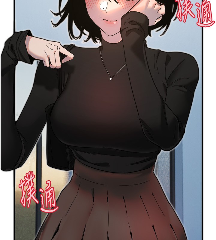 第27话-保护我的女人! - 第25.jpg页