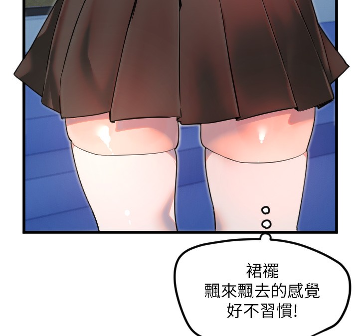 第27话-保护我的女人! - 第26.jpg页