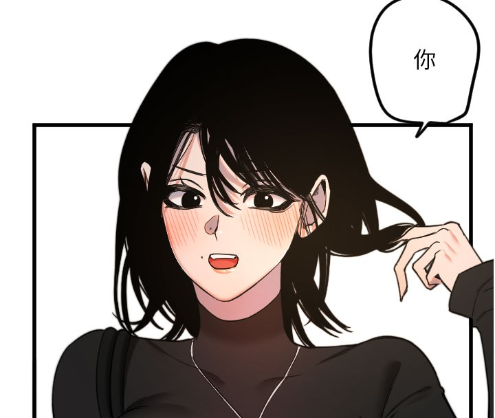 第27话-保护我的女人! - 第33.jpg页