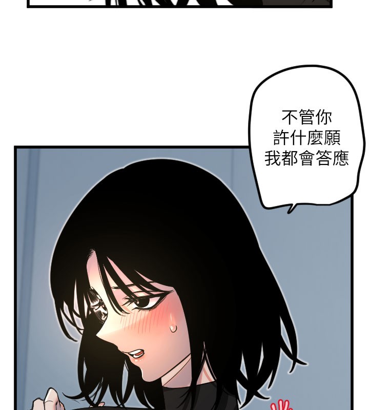 第27话-保护我的女人! - 第38.jpg页