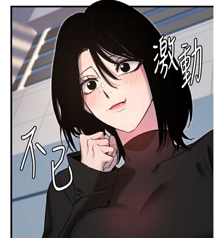 第27话-保护我的女人! - 第51.jpg页