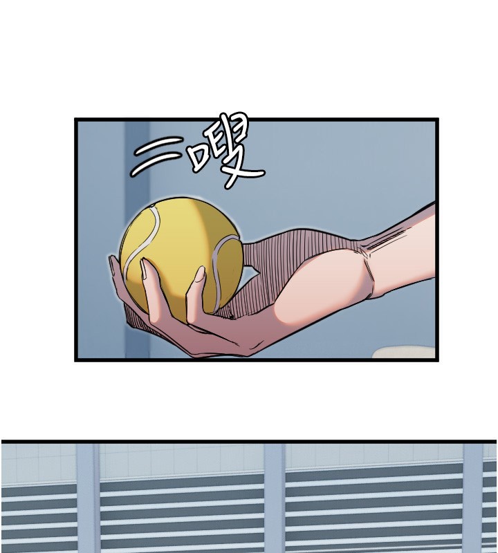 第27话-保护我的女人! - 第59.jpg页