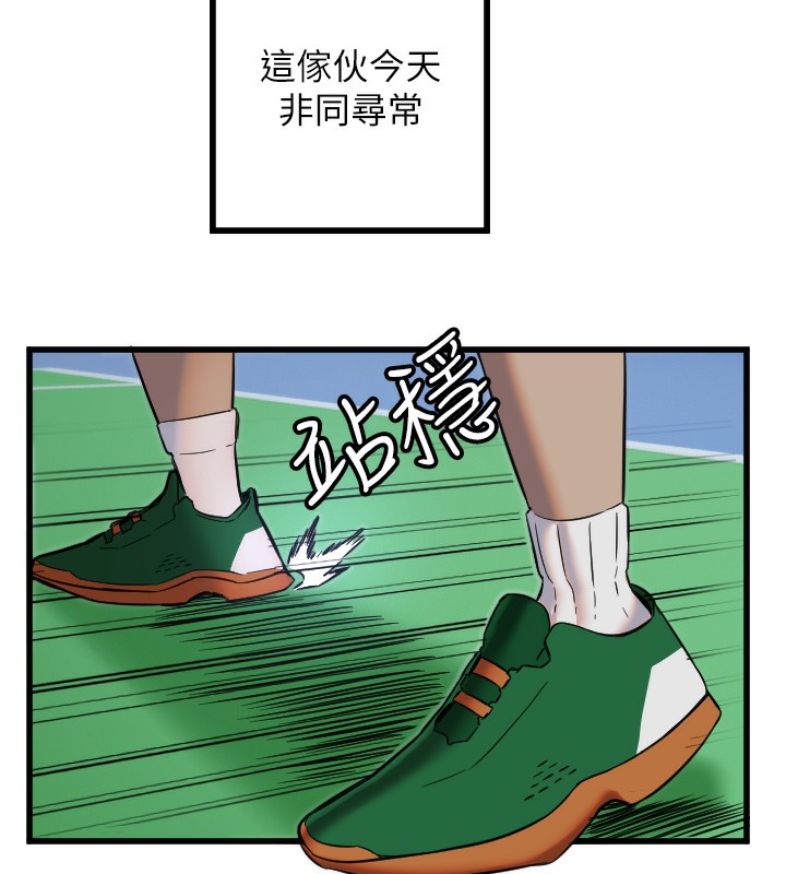 第27话-保护我的女人! - 第70.jpg页