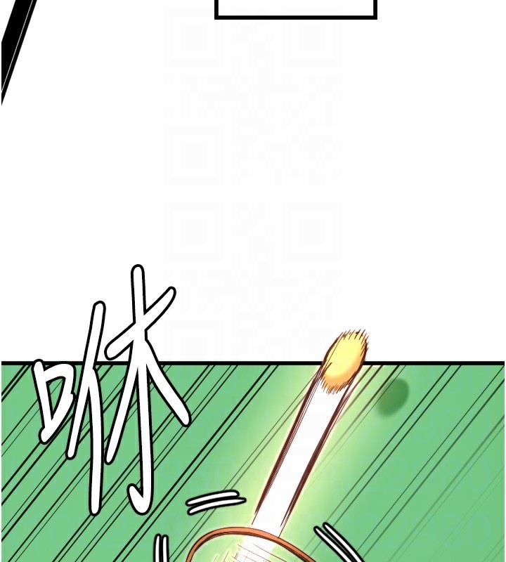 第27话-保护我的女人! - 第81.jpg页