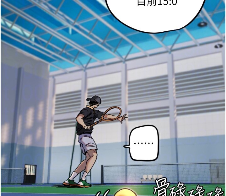 第27话-保护我的女人! - 第84.jpg页