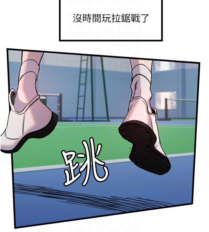 第27话-保护我的女人! - 第98.jpg页