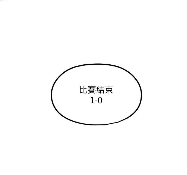 第27话-保护我的女人! - 第112.jpg页