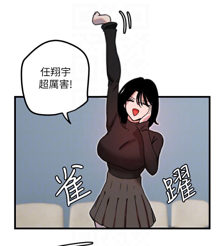 第27话-保护我的女人! - 第113.jpg页