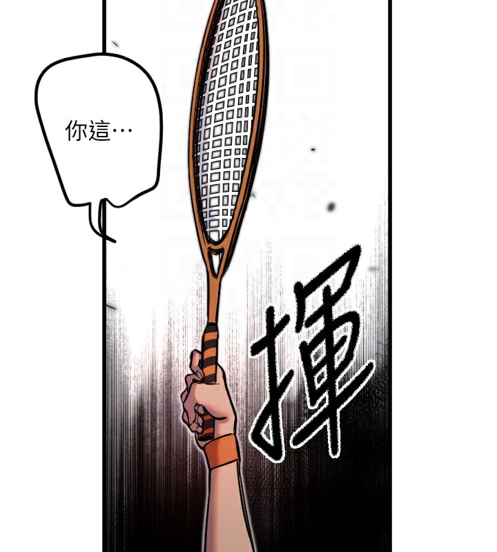第27话-保护我的女人! - 第122.jpg页