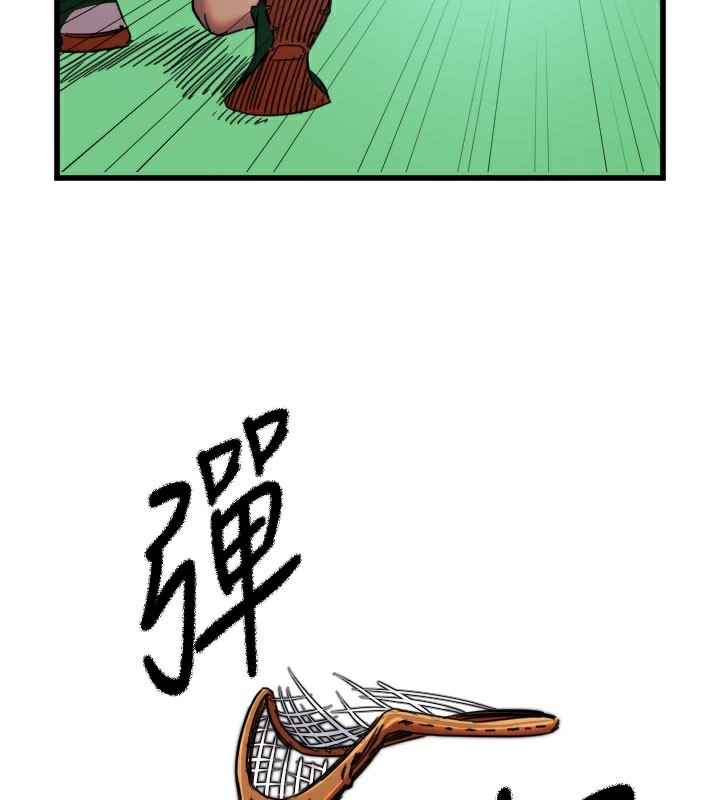 第27话-保护我的女人! - 第125.jpg页