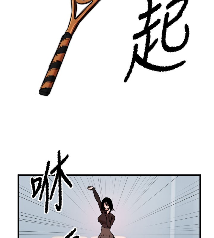 第27话-保护我的女人! - 第126.jpg页