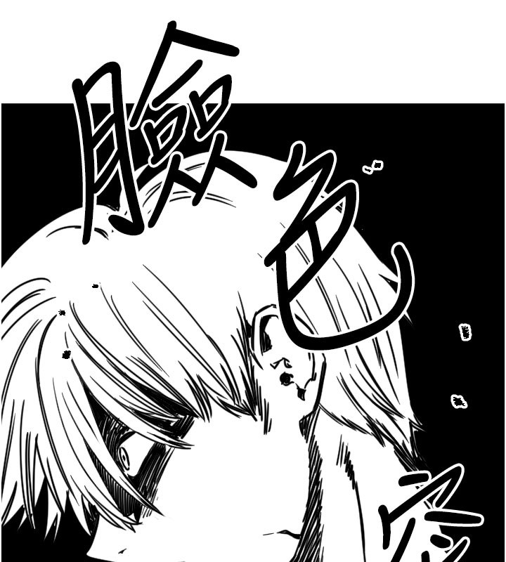第27话-保护我的女人! - 第136.jpg页