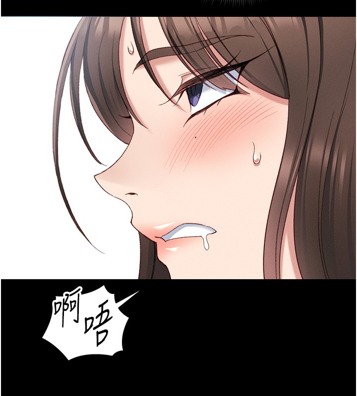 第17话-在老师面前成果发表 - 第5.jpg页