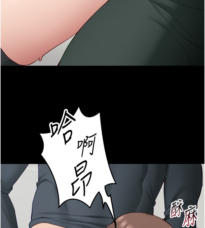 第17话-在老师面前成果发表 - 第7.jpg页