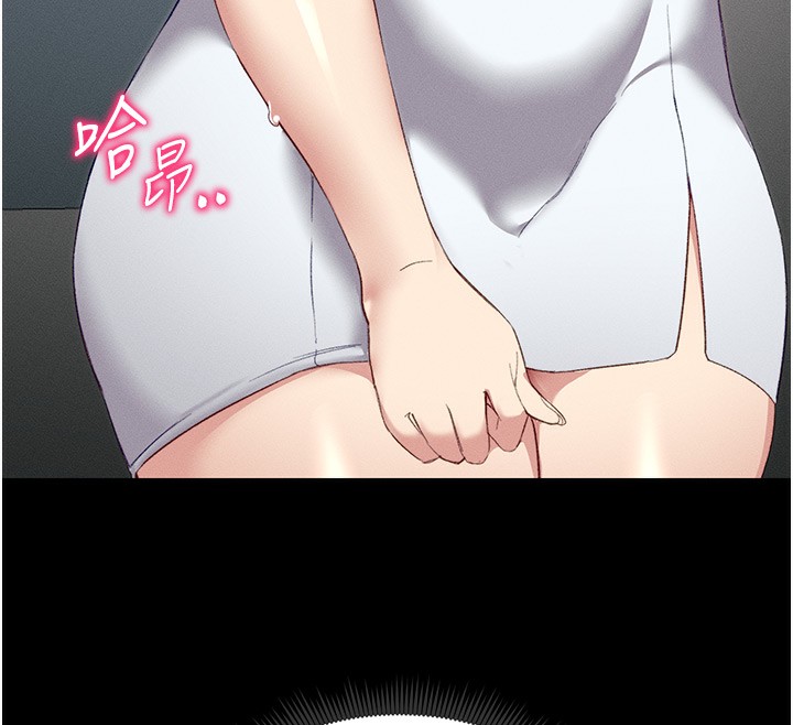 第17话-在老师面前成果发表 - 第12.jpg页