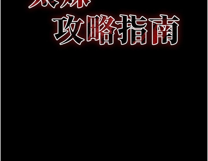 第17话-在老师面前成果发表 - 第14.jpg页