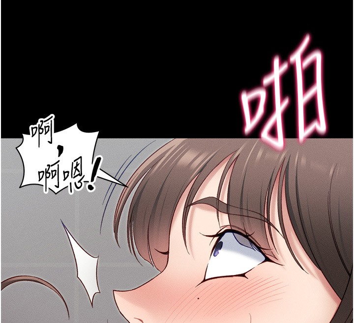 第17话-在老师面前成果发表 - 第26.jpg页