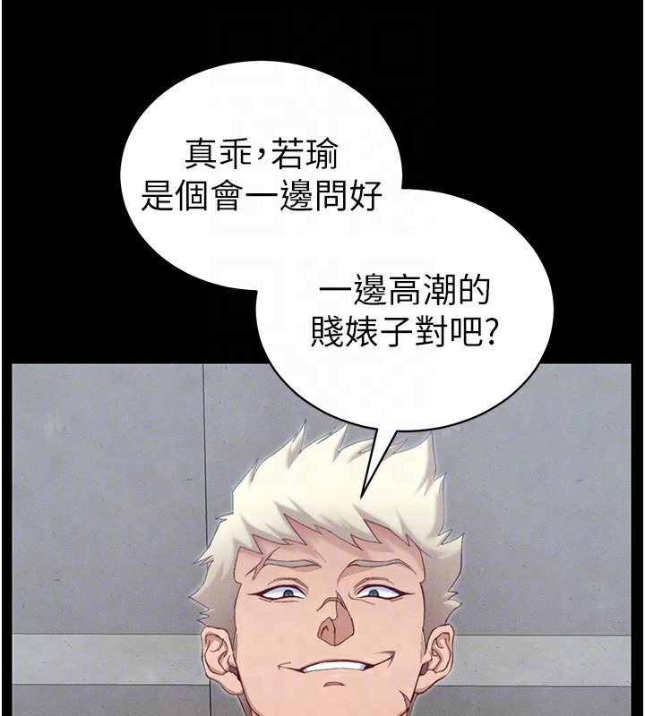 第17话-在老师面前成果发表 - 第33.jpg页