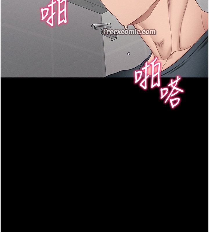 第17话-在老师面前成果发表 - 第45.jpg页