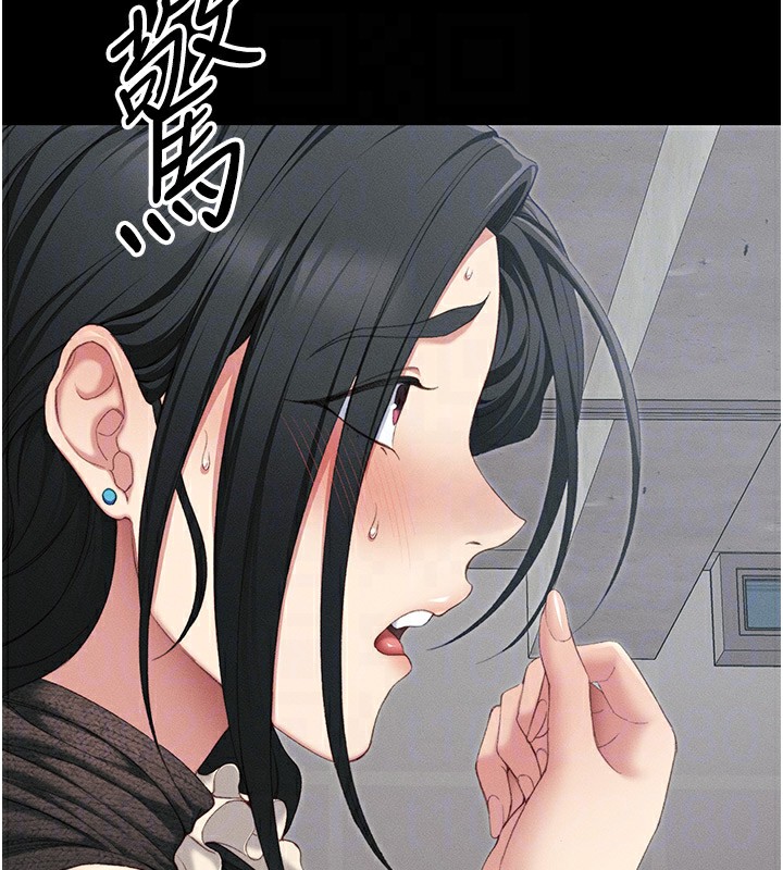 第17话-在老师面前成果发表 - 第48.jpg页