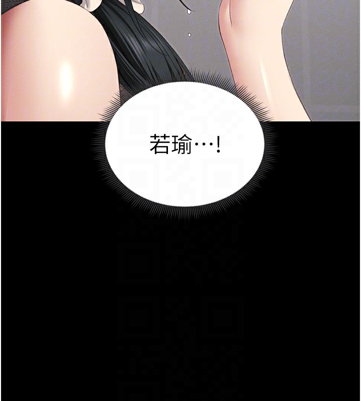 第17话-在老师面前成果发表 - 第49.jpg页