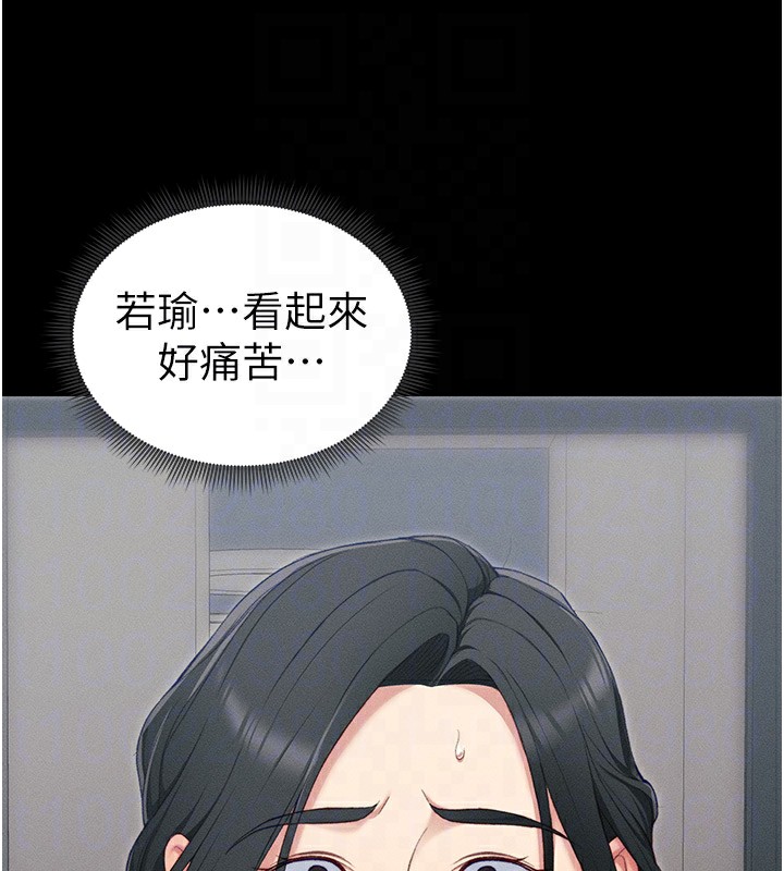 第17话-在老师面前成果发表 - 第62.jpg页