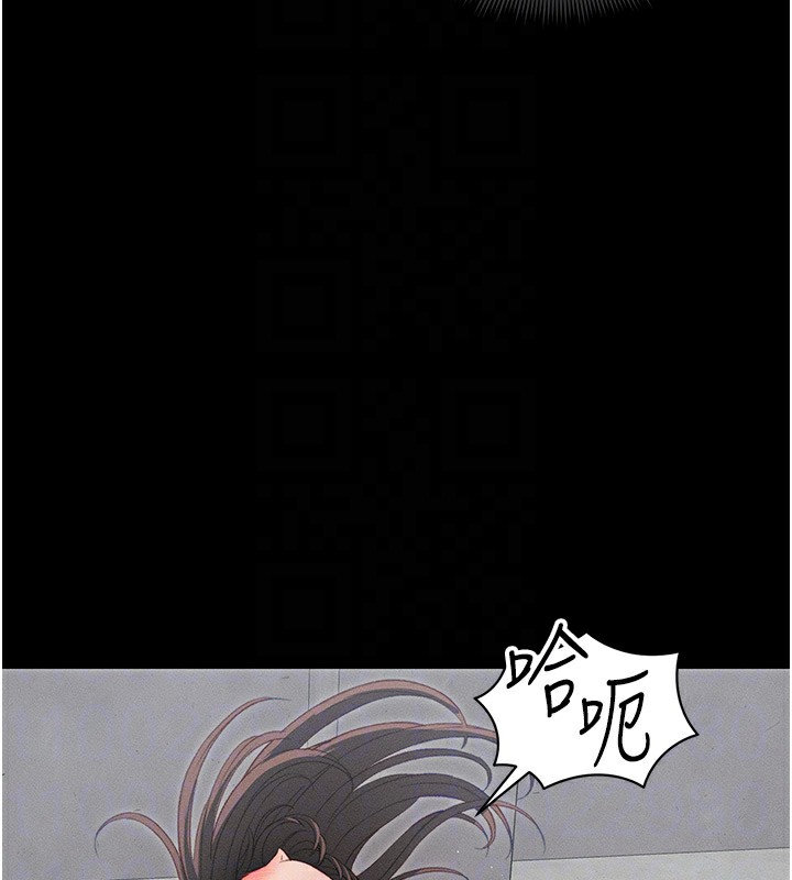 第17话-在老师面前成果发表 - 第64.jpg页