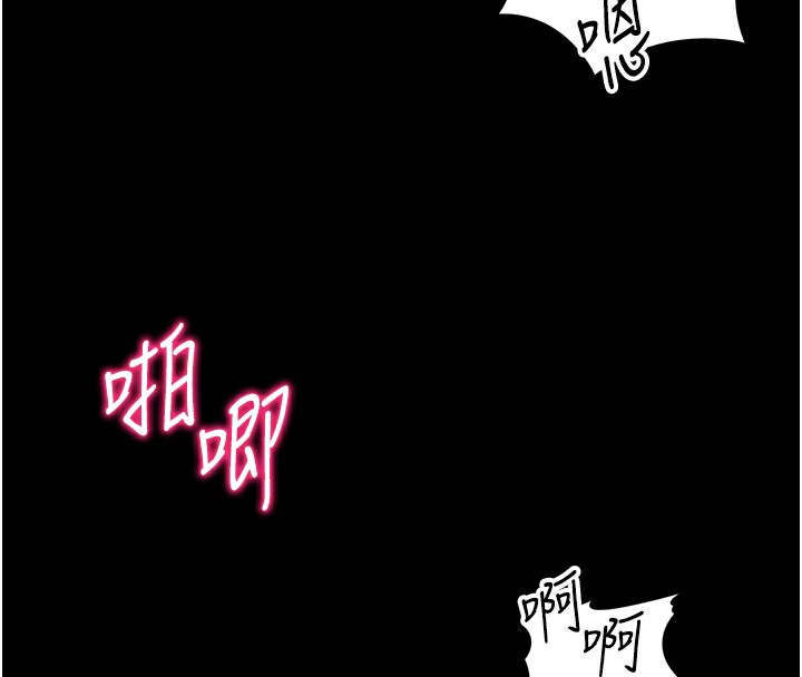 第17话-在老师面前成果发表 - 第81.jpg页