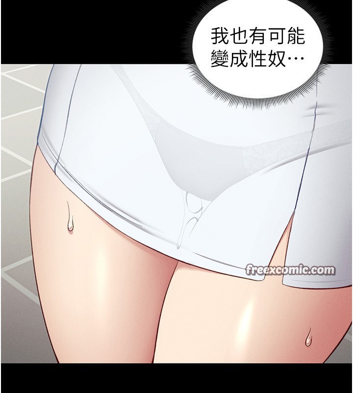 第17话-在老师面前成果发表 - 第90.jpg页