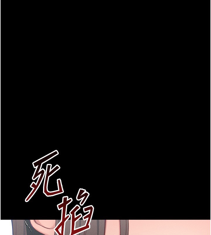 第17话-在老师面前成果发表 - 第91.jpg页