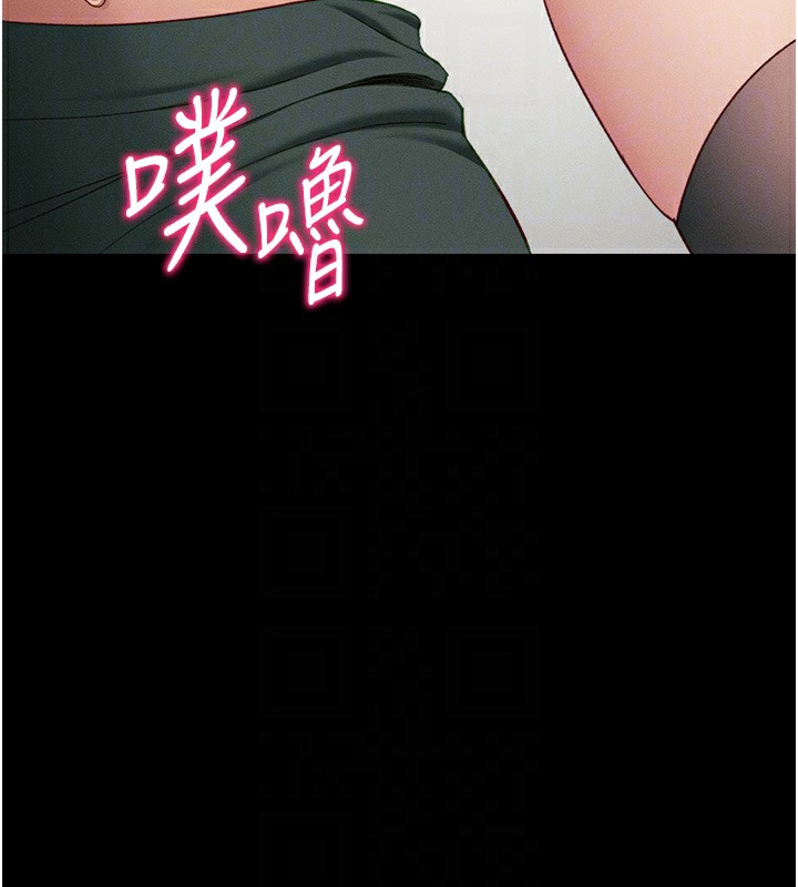 第17话-在老师面前成果发表 - 第94.jpg页
