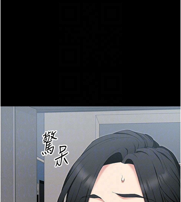 第17话-在老师面前成果发表 - 第108.jpg页