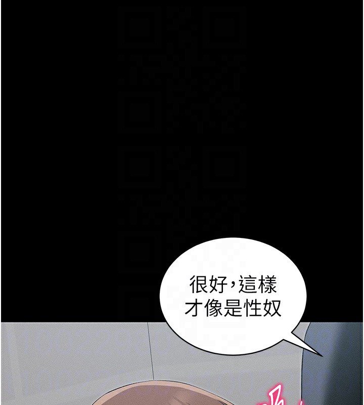 第17话-在老师面前成果发表 - 第116.jpg页