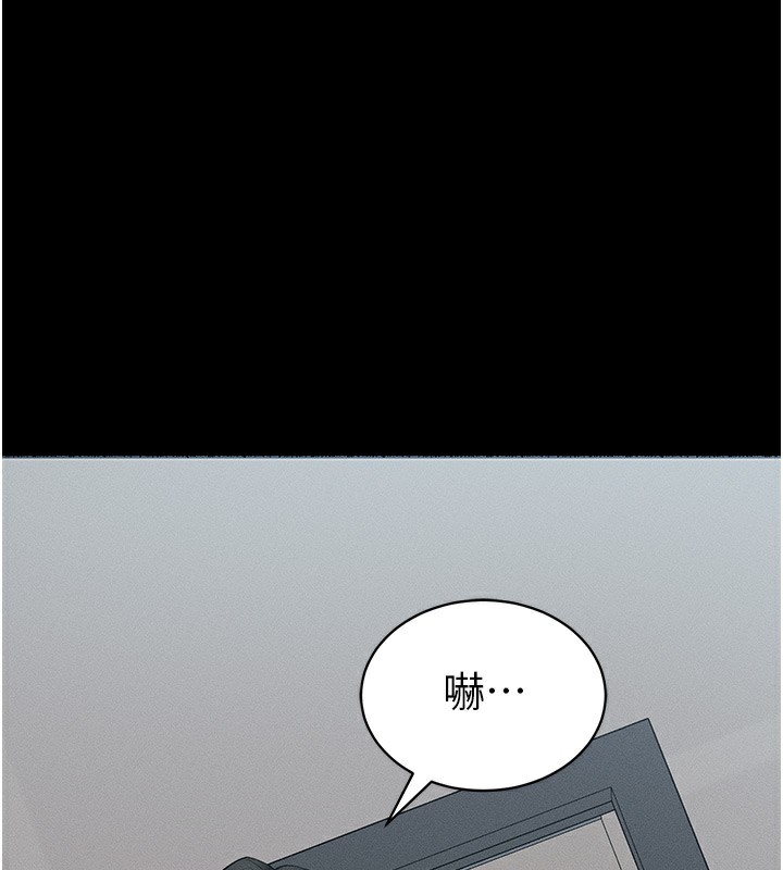 第17话-在老师面前成果发表 - 第119.jpg页