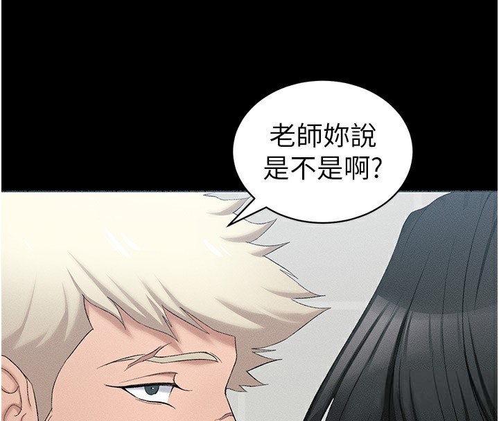 第17话-在老师面前成果发表 - 第122.jpg页
